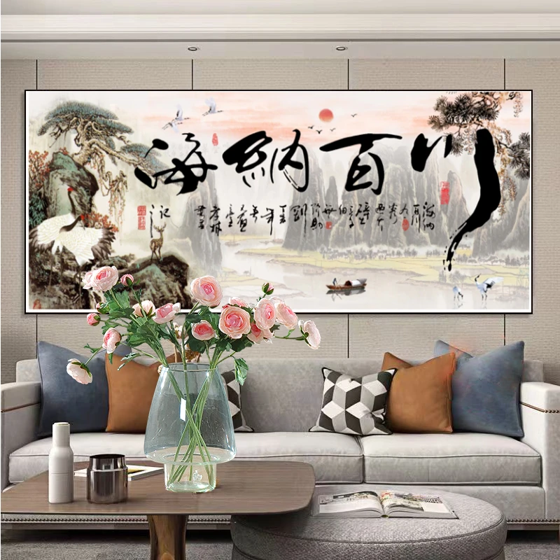 新款钻石画字画海纳百川满钻全贴魔方圆钻石画卧室客厅手工贴钻