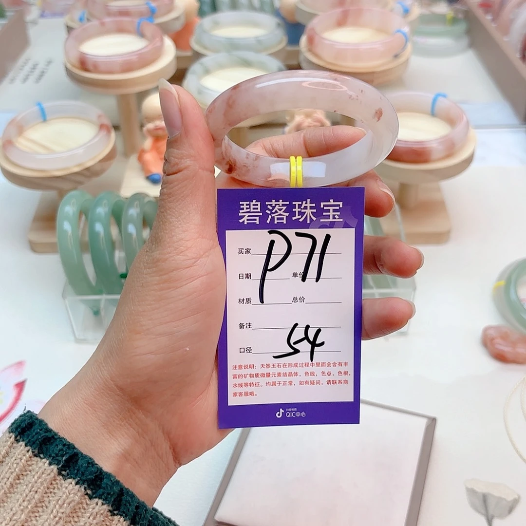 石英质玉手镯未镶嵌