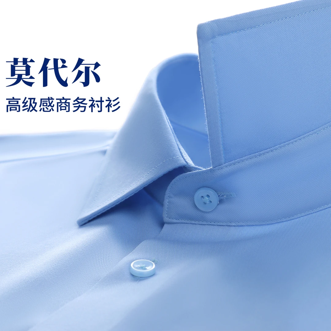 蓝色衬衫长袖修身免烫工作服2025秋季新款女士莫代尔衬衣高级感