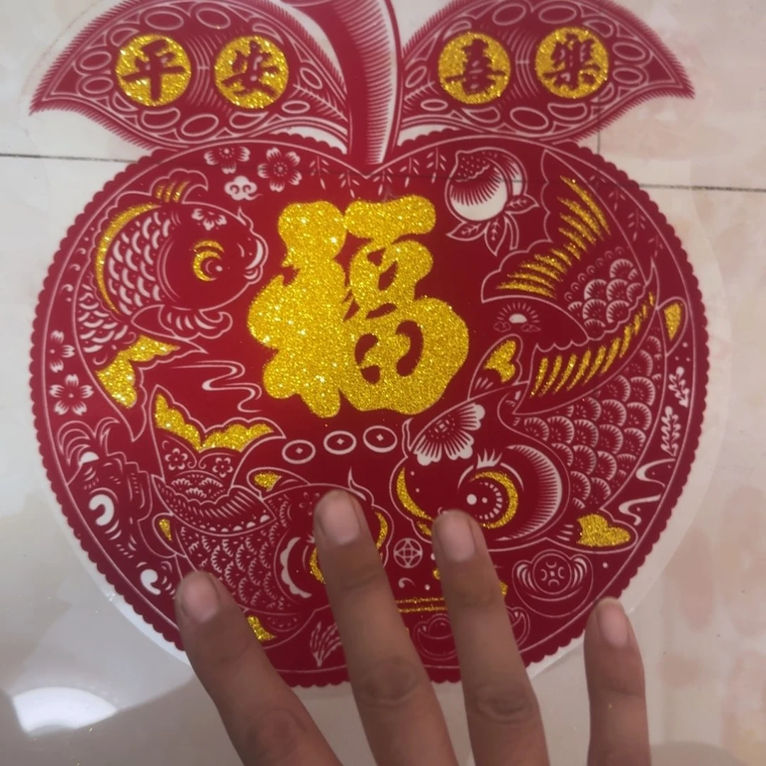 40金粉苹果平安喜乐窗花4张