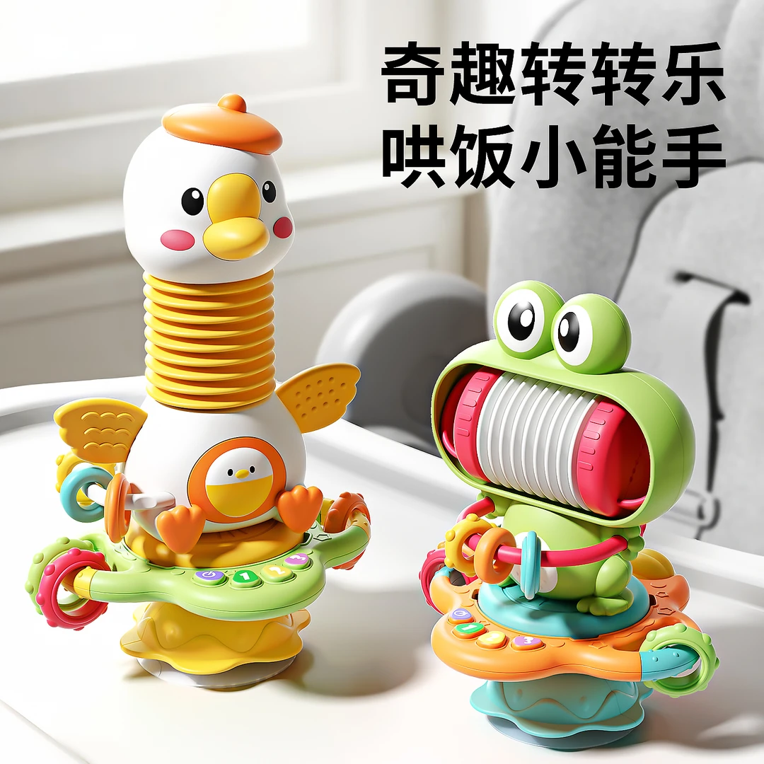 餐桌吸盘转转乐婴儿餐椅玩具宝宝6个月以上七八8抓握训练0到1一岁