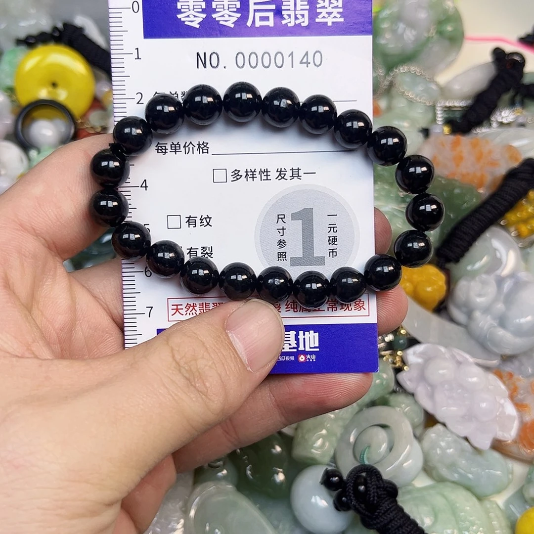 翡翠未镶嵌颈饰hhh