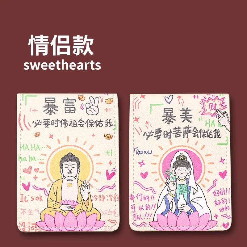 机动车驾驶证皮套女士个性创意行驶证二合一卡通网红驾照本保护套