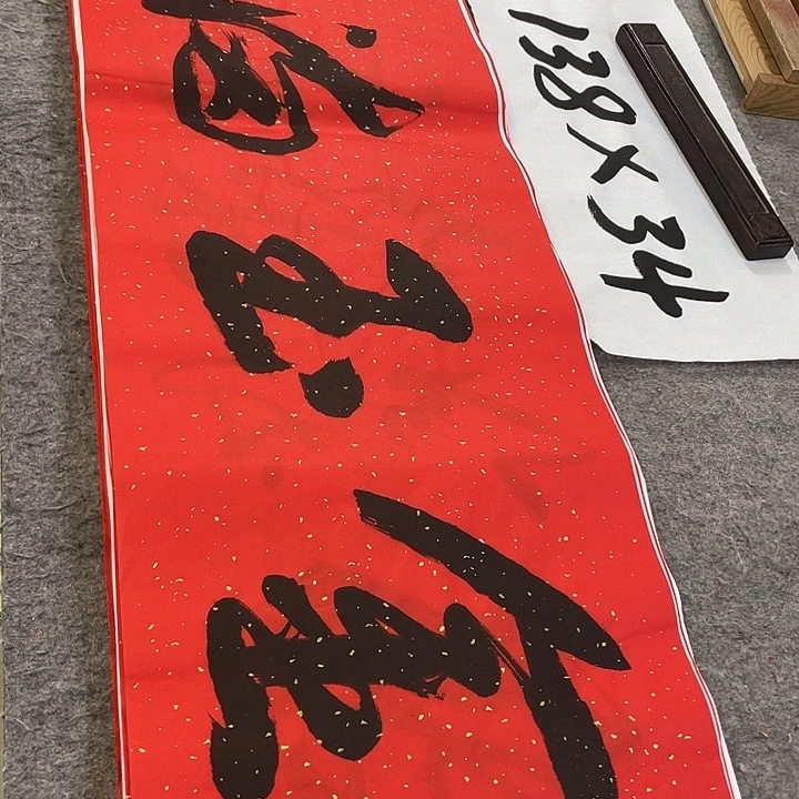 书法Lvqinzhenshufa