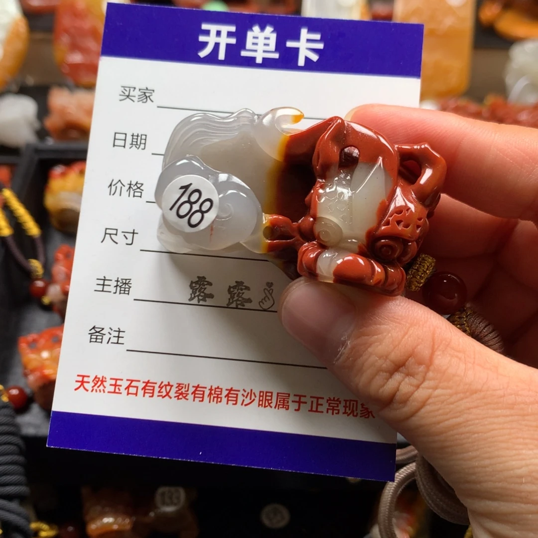 ****饰石英质玉（黄龙玉）未镶嵌貔貅