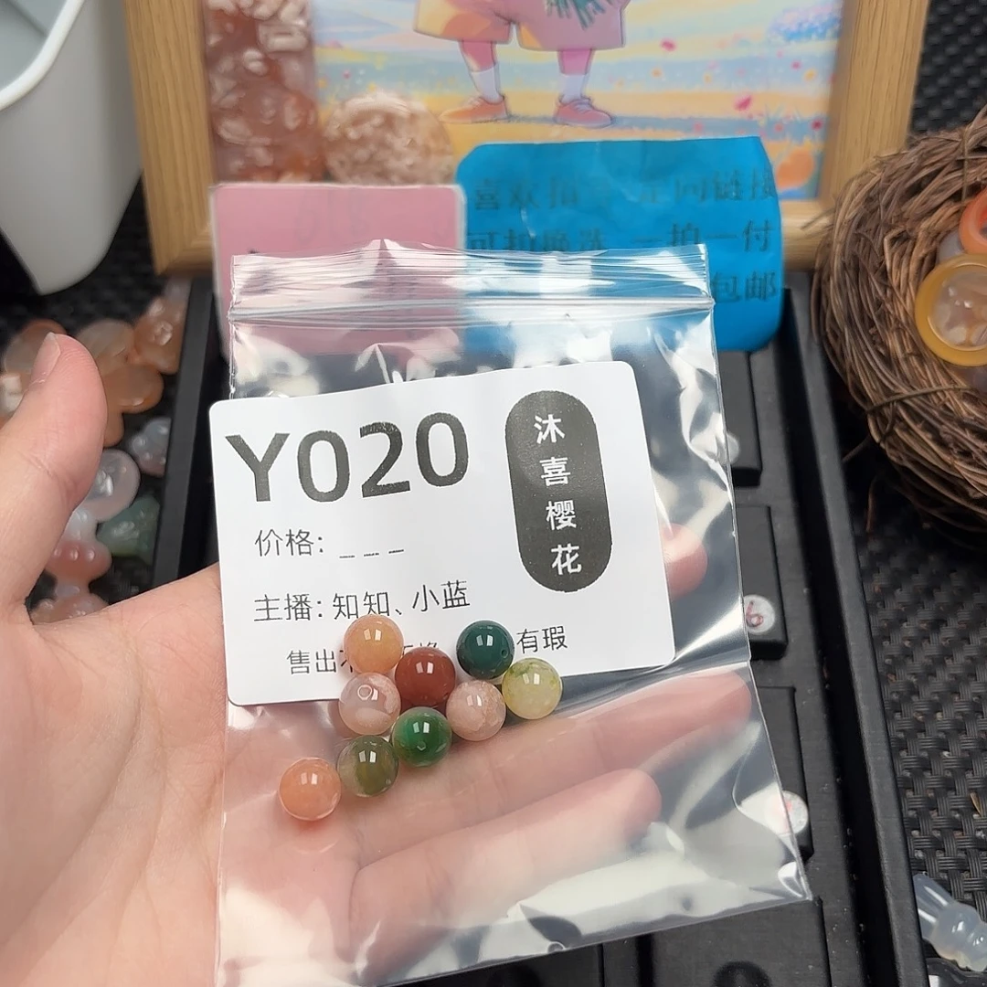 离***谱未镶嵌颈饰玛瑙/玉髓