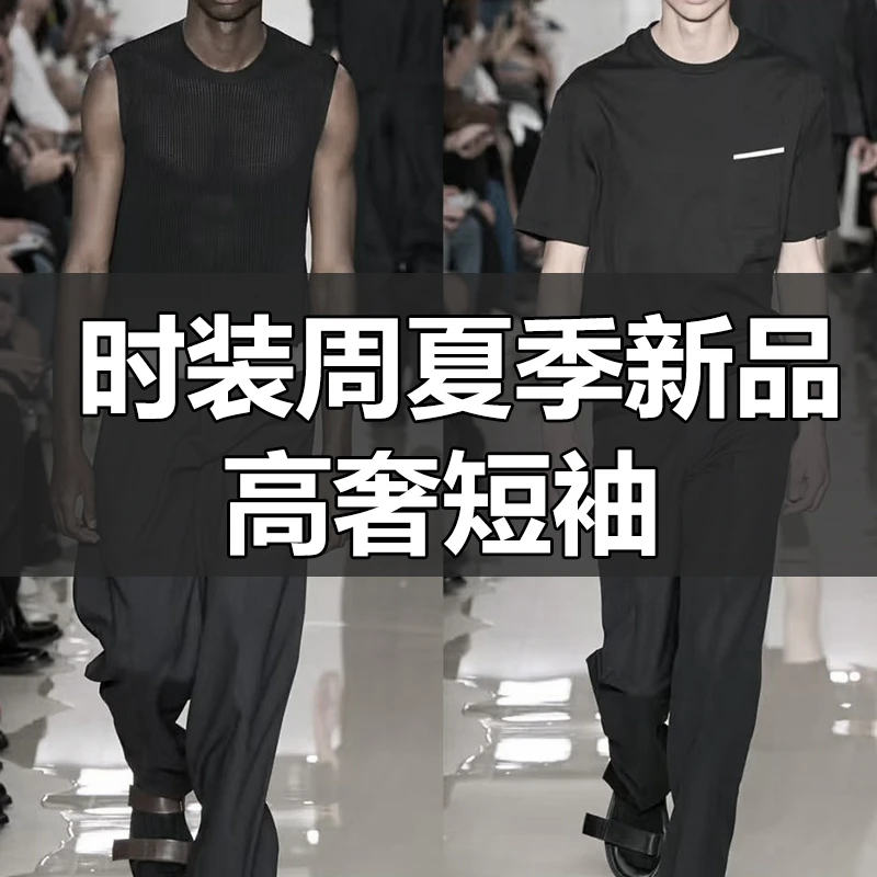 【25422】2025新款夏季薄款短袖男士潮牌高端刺绣短袖T恤半截袖夏装