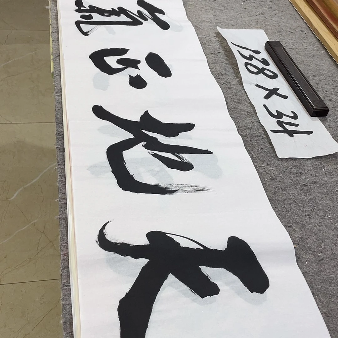 书法Lvqinzhenshufa