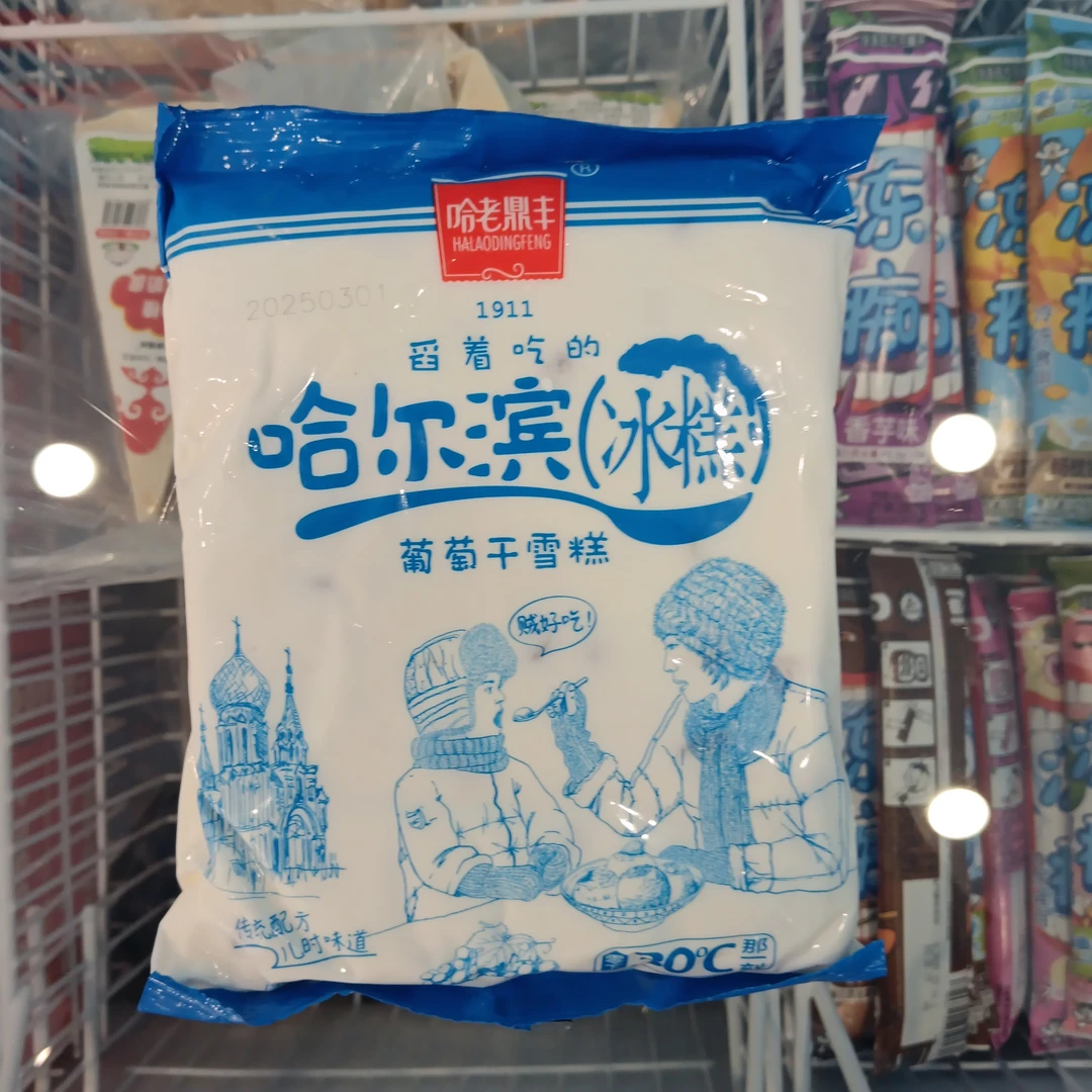 哈尔滨冰糕葡萄干
