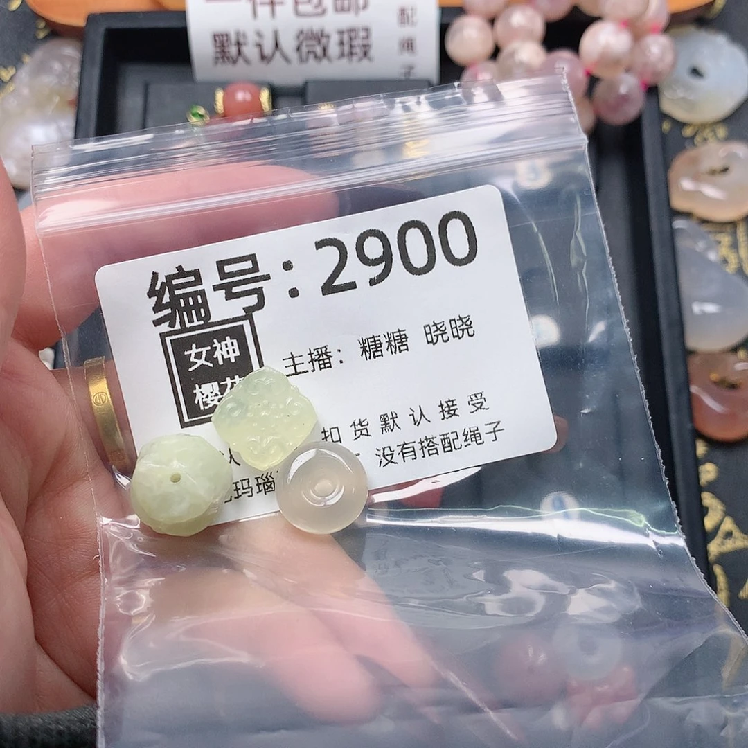 玛瑙/玉髓颈饰合金悦***?