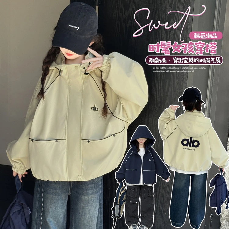 女童外套春秋2025新款儿童洋气时髦女大童秋装连帽冲锋衣夹克上衣
