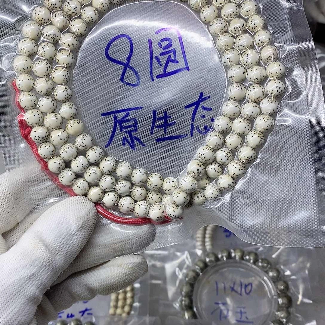 星月菩提吊坠炫*999999999999