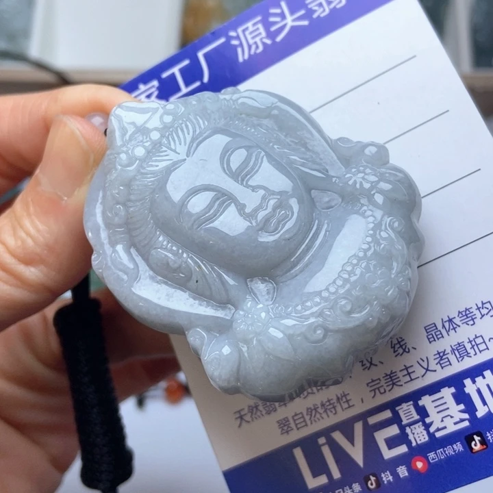 翡翠未镶嵌挂件翡翠