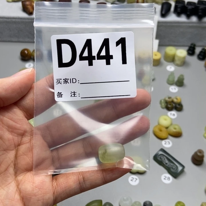 平***凡蛇纹石玉未镶嵌颈饰