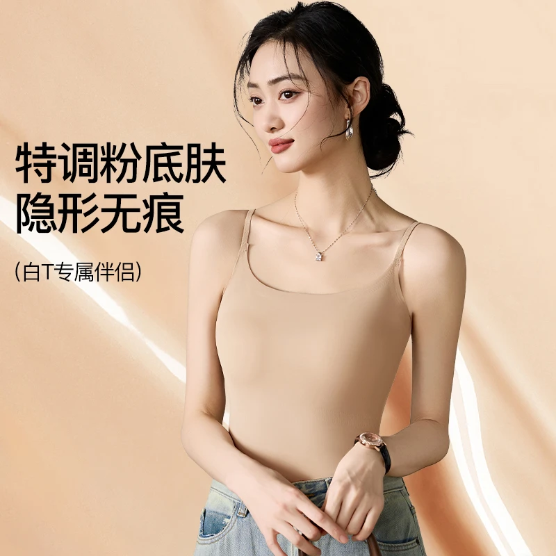 粉底液吊带背心女夏内搭2025新款带胸垫打底外穿无痕美背上衣