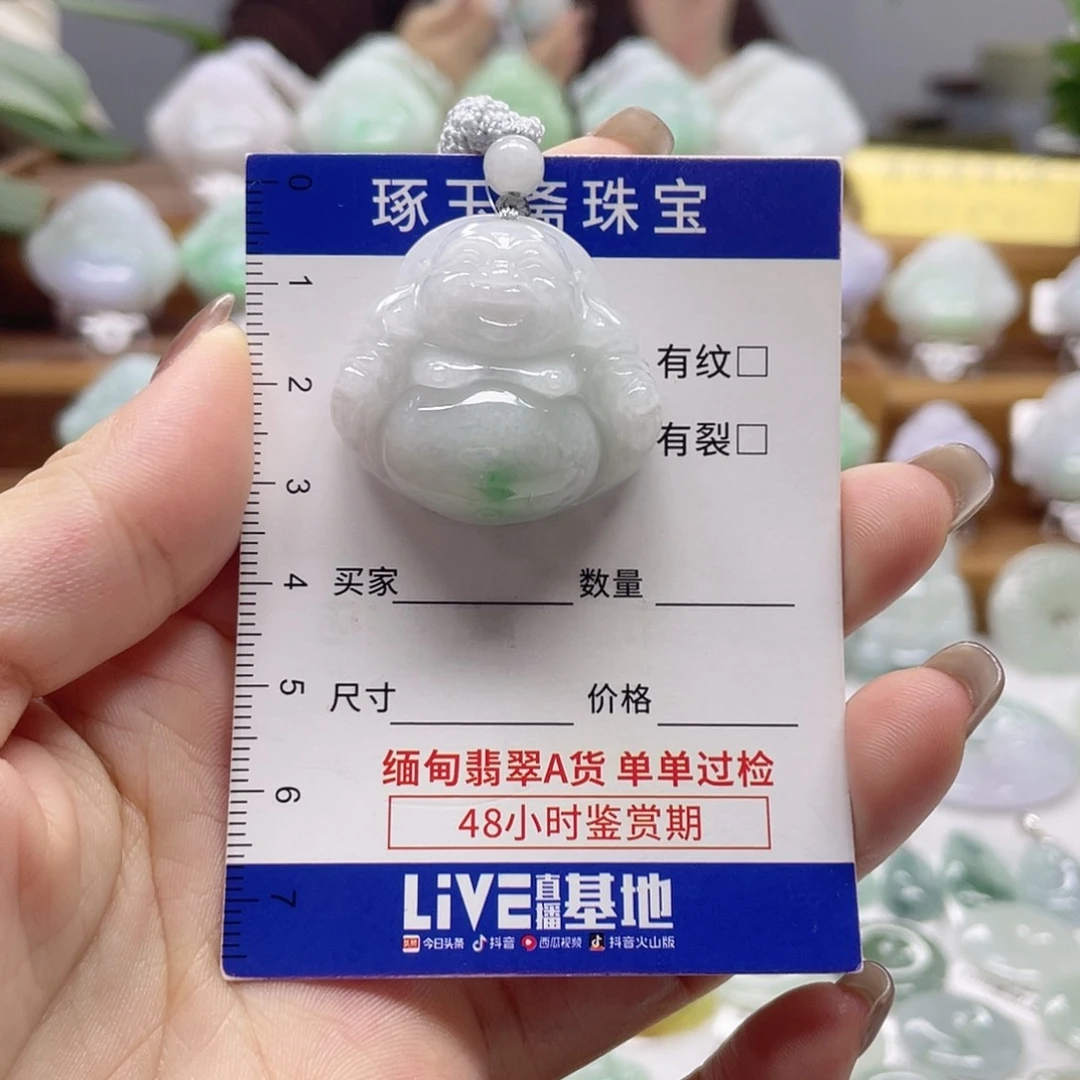 颈饰未镶嵌翡翠佛公