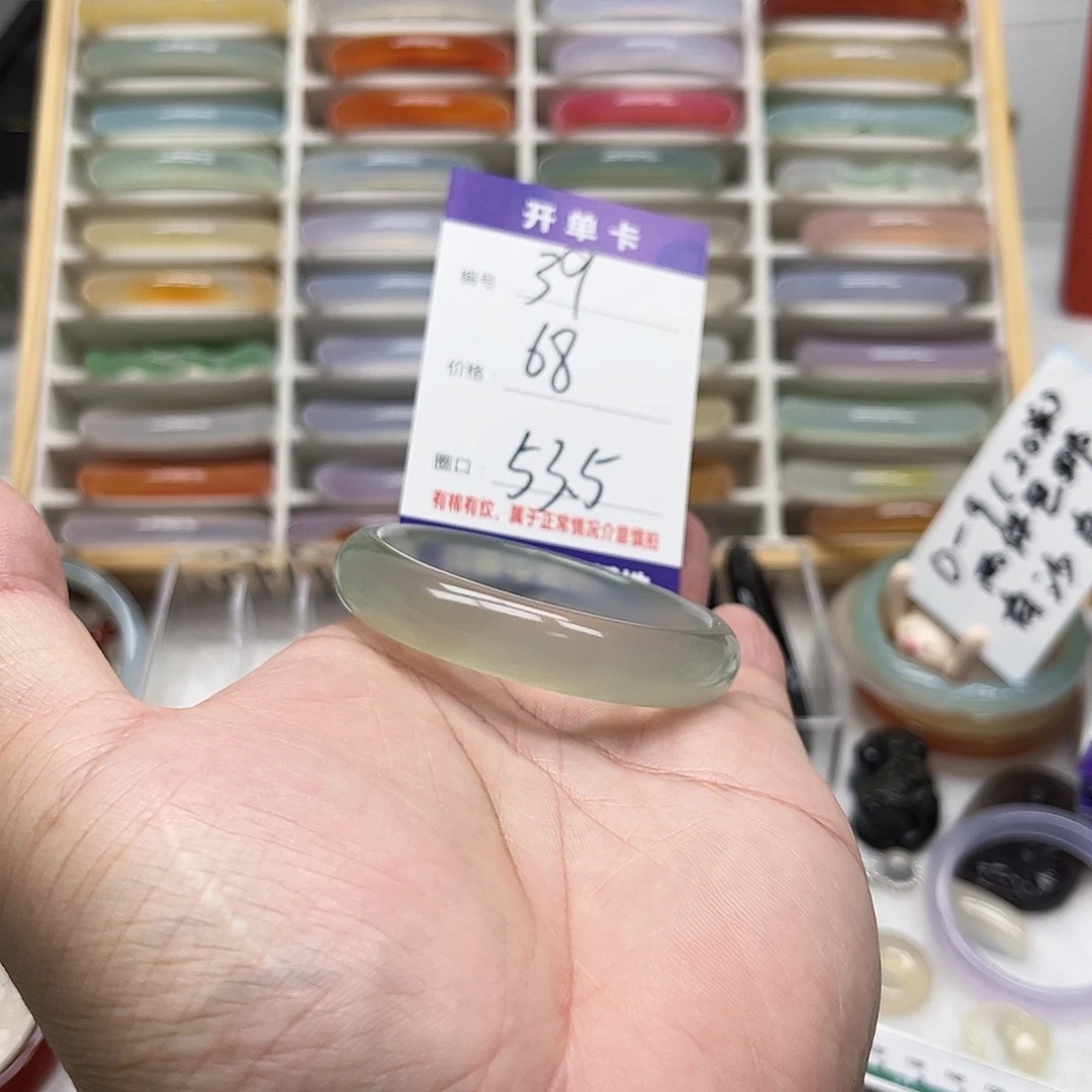 手镯玛瑙/玉髓未镶嵌39