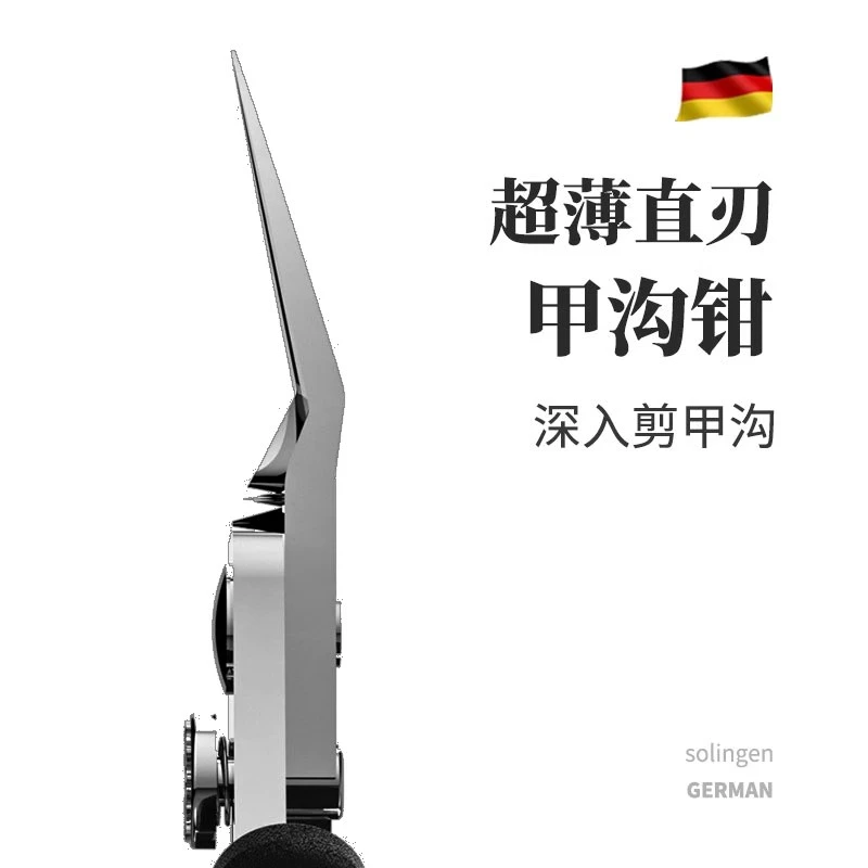 卓旗甲沟剪大号甲沟钳斜口鹰嘴钳方便收纳便携通用脚指甲专用剪刀