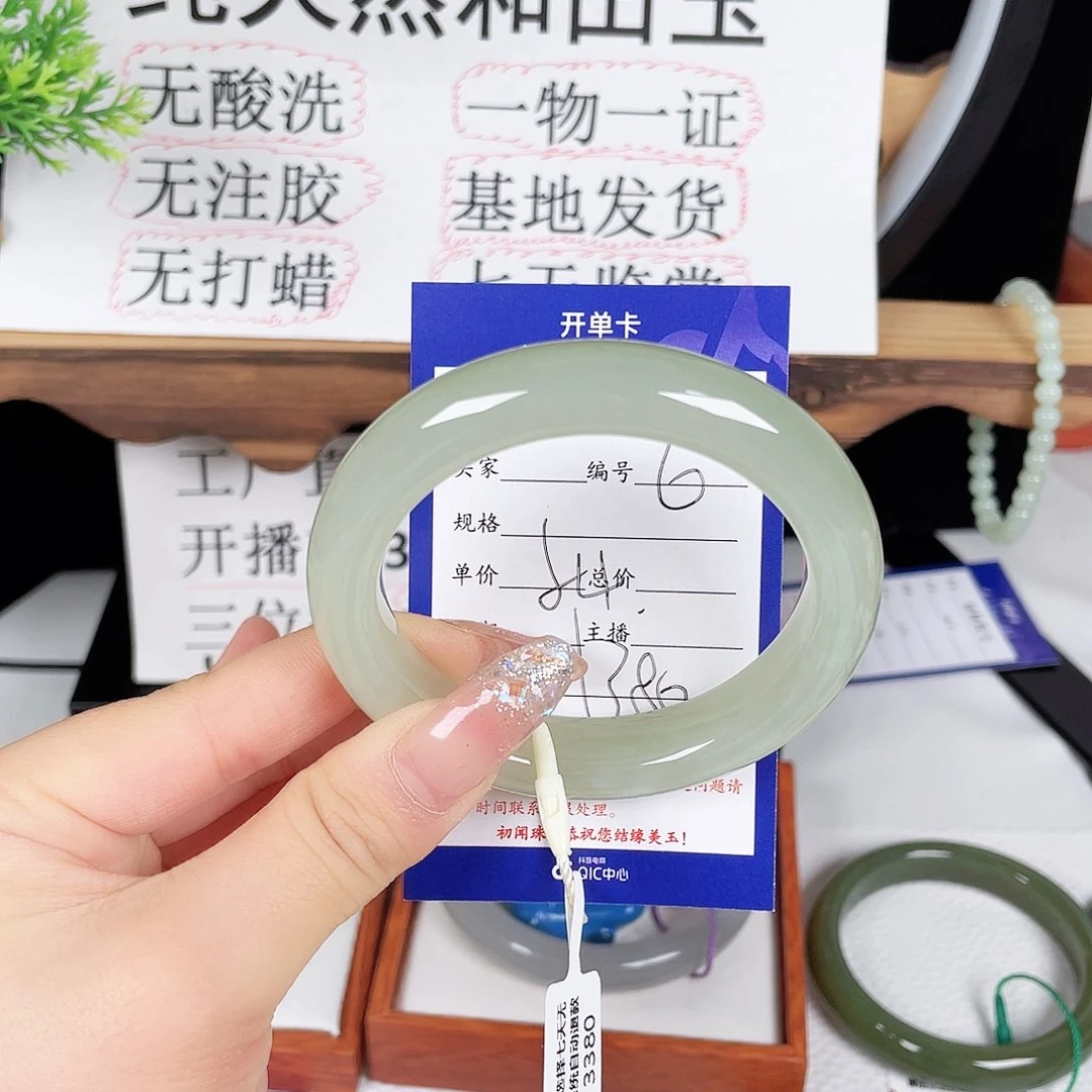 和田玉未镶嵌手镯王*跑