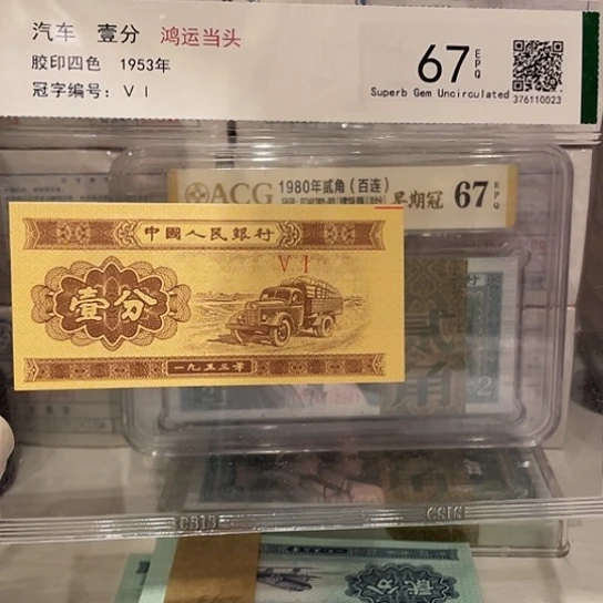 净墨框两张加一张无蓝线 1