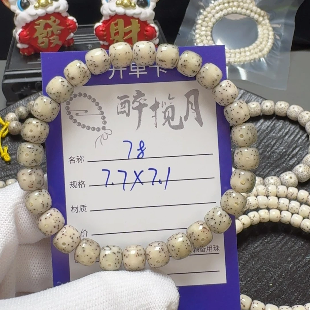 星月菩提吊坠C****?78/////////
