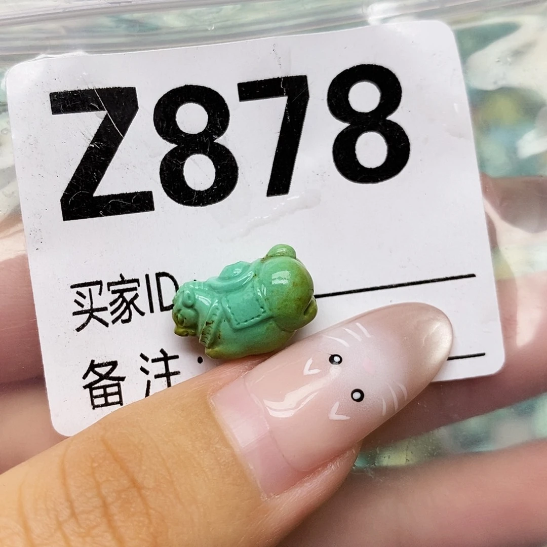 绿松石未镶嵌配饰