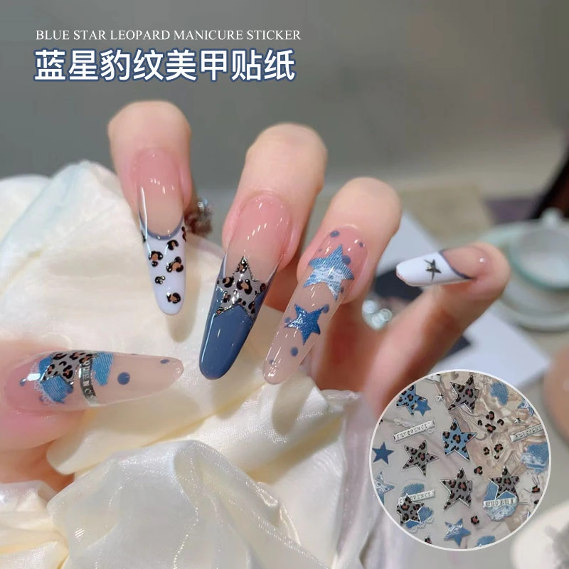 【菊籽老师推荐】豹纹五角星美甲贴纸浮雕不规则蓝色星星蝴蝶结甲贴