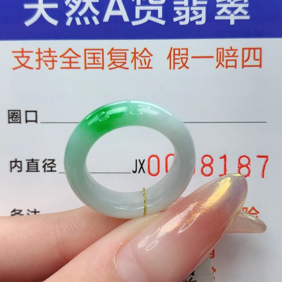 未镶嵌戒指翡翠港10.11