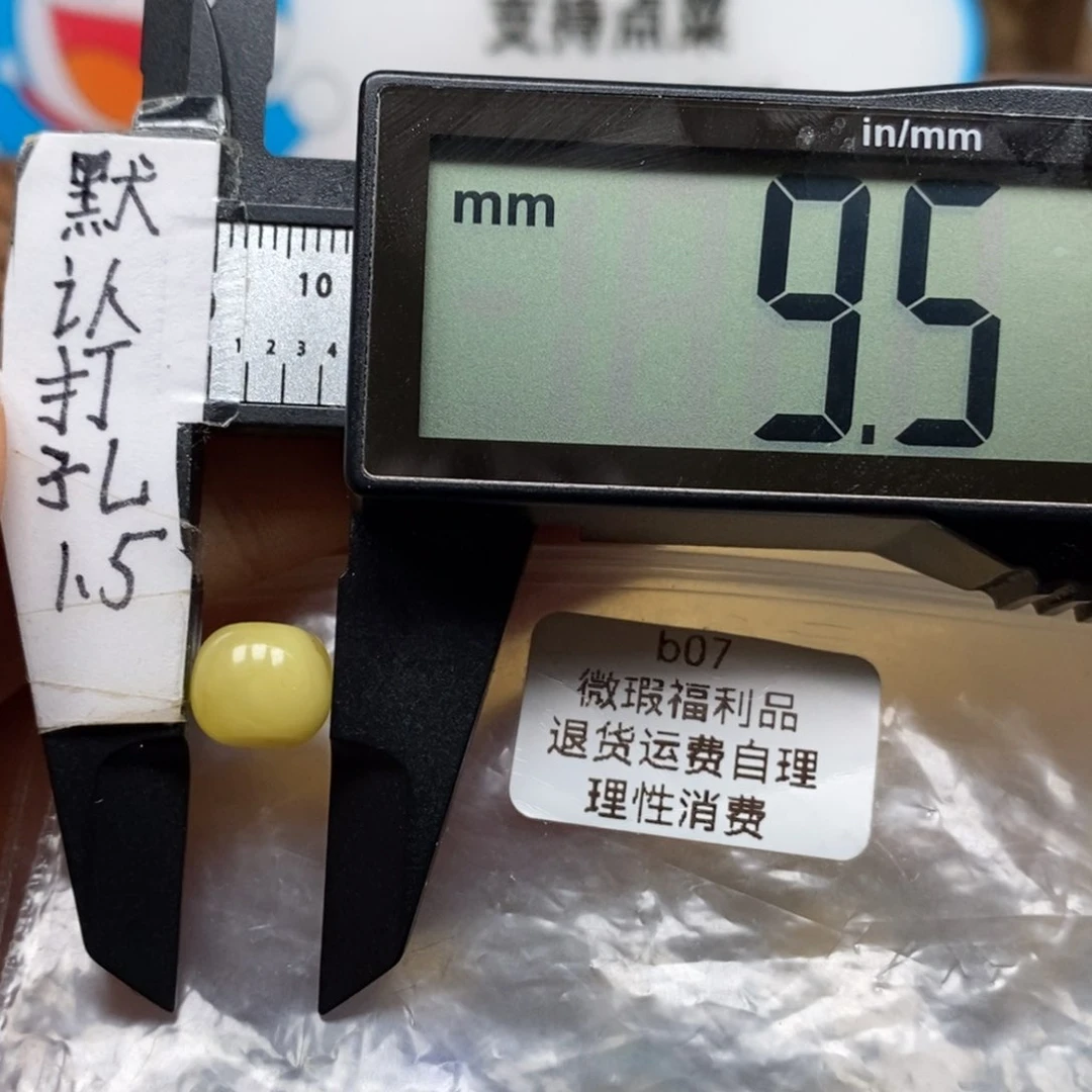 未镶嵌蜜蜡裸石，可配直切、药片。可做底珠