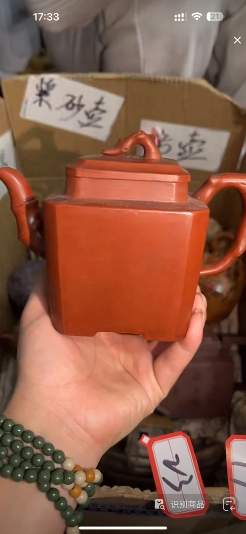 宜兴紫砂壶竹节四方壶手工泡茶壶功夫茶具