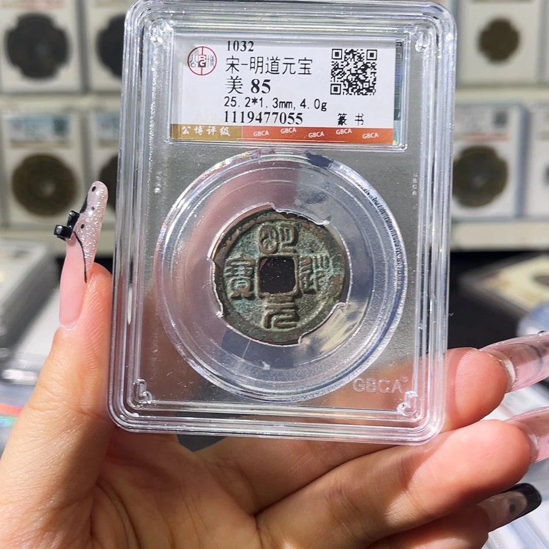 铜小徐福利明道随机一枚发货