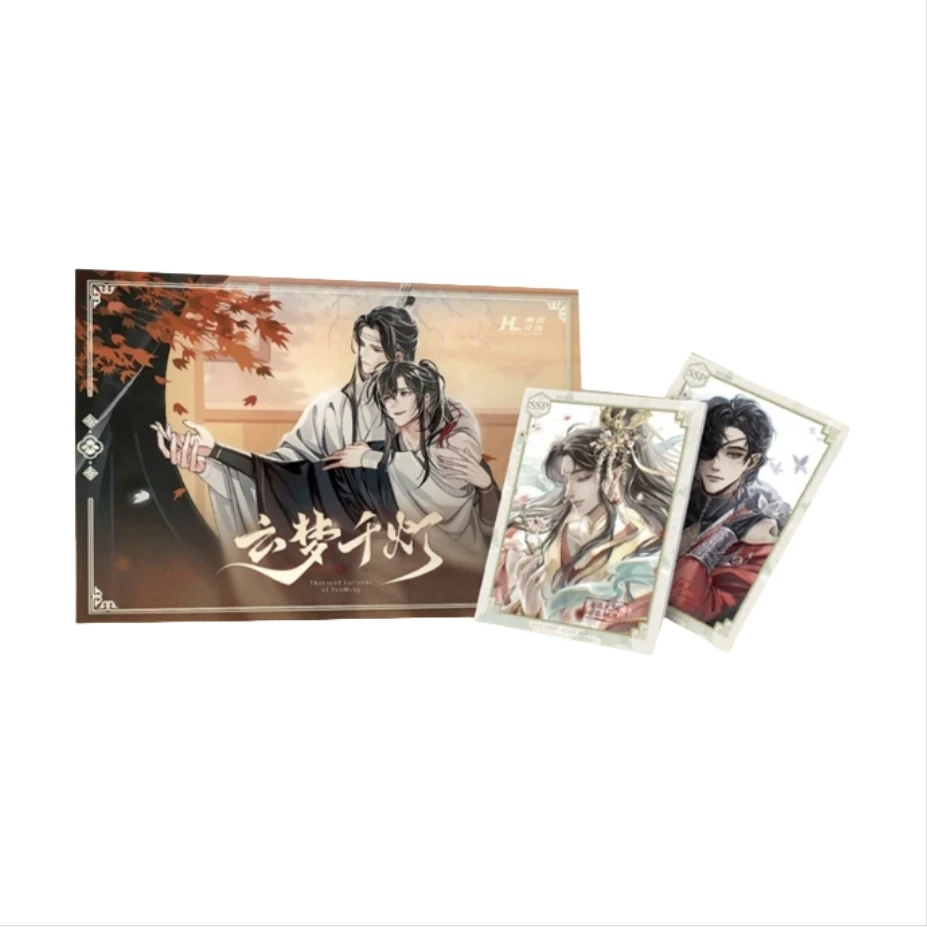 【木木】黑灵文创【云梦千灯】A4大卡色纸二创（代拆）