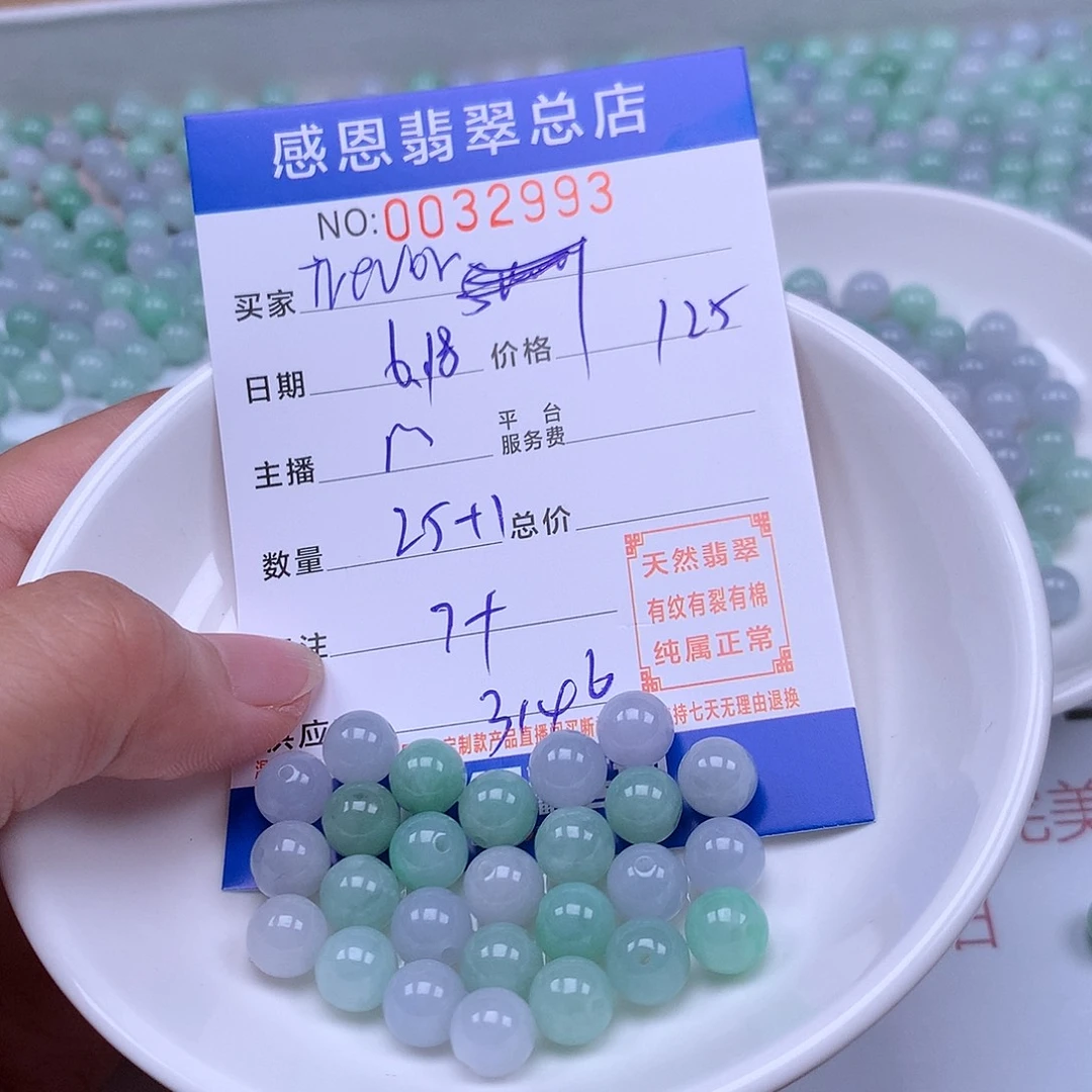 未镶嵌手链翡翠T****r