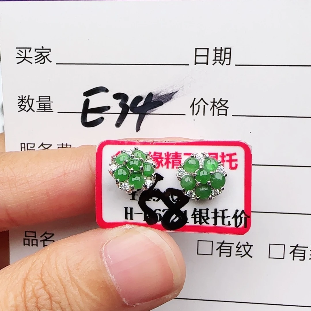 银S925镶嵌戒指翡翠戒指