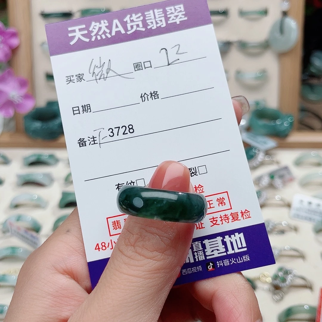 玉***弟未镶嵌戒指翡翠天然翡翠F3728
