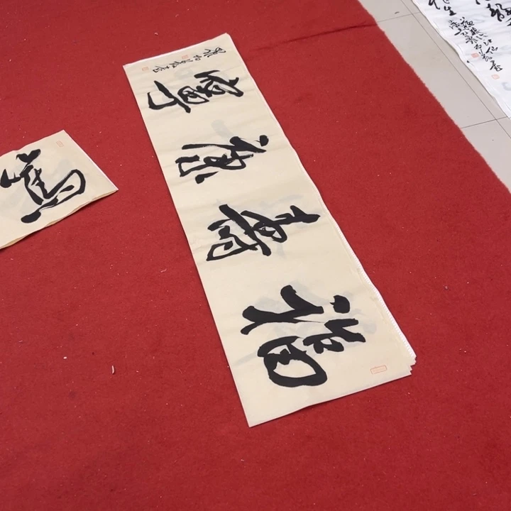书法罗柏发书法作品集
