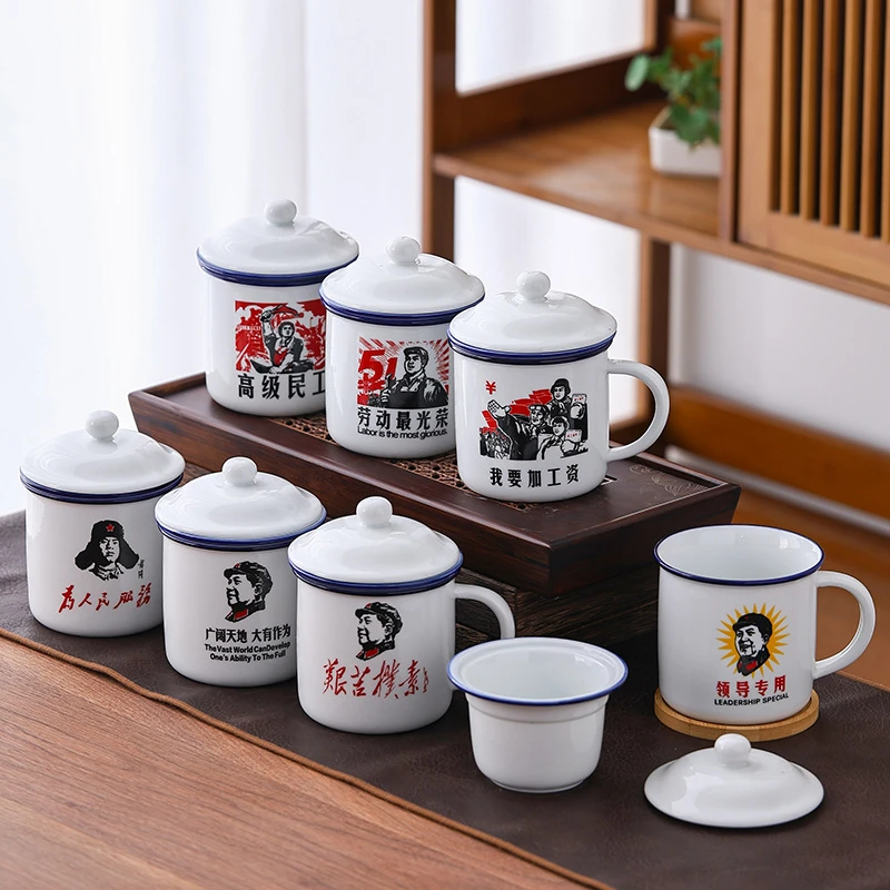 励志图案陶瓷水杯家用大容量带盖过滤茶水分离办公室怀旧老式茶杯