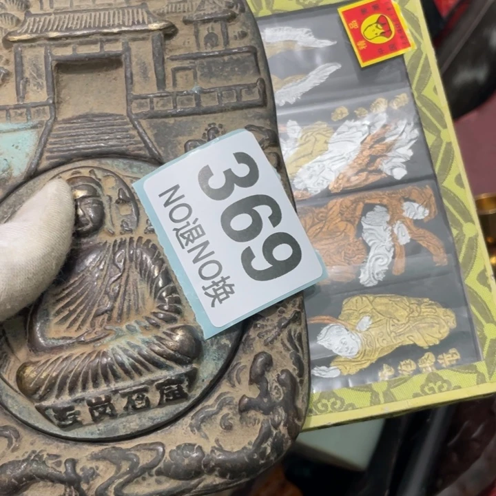 *****陶瓷火爆火爆火爆火爆