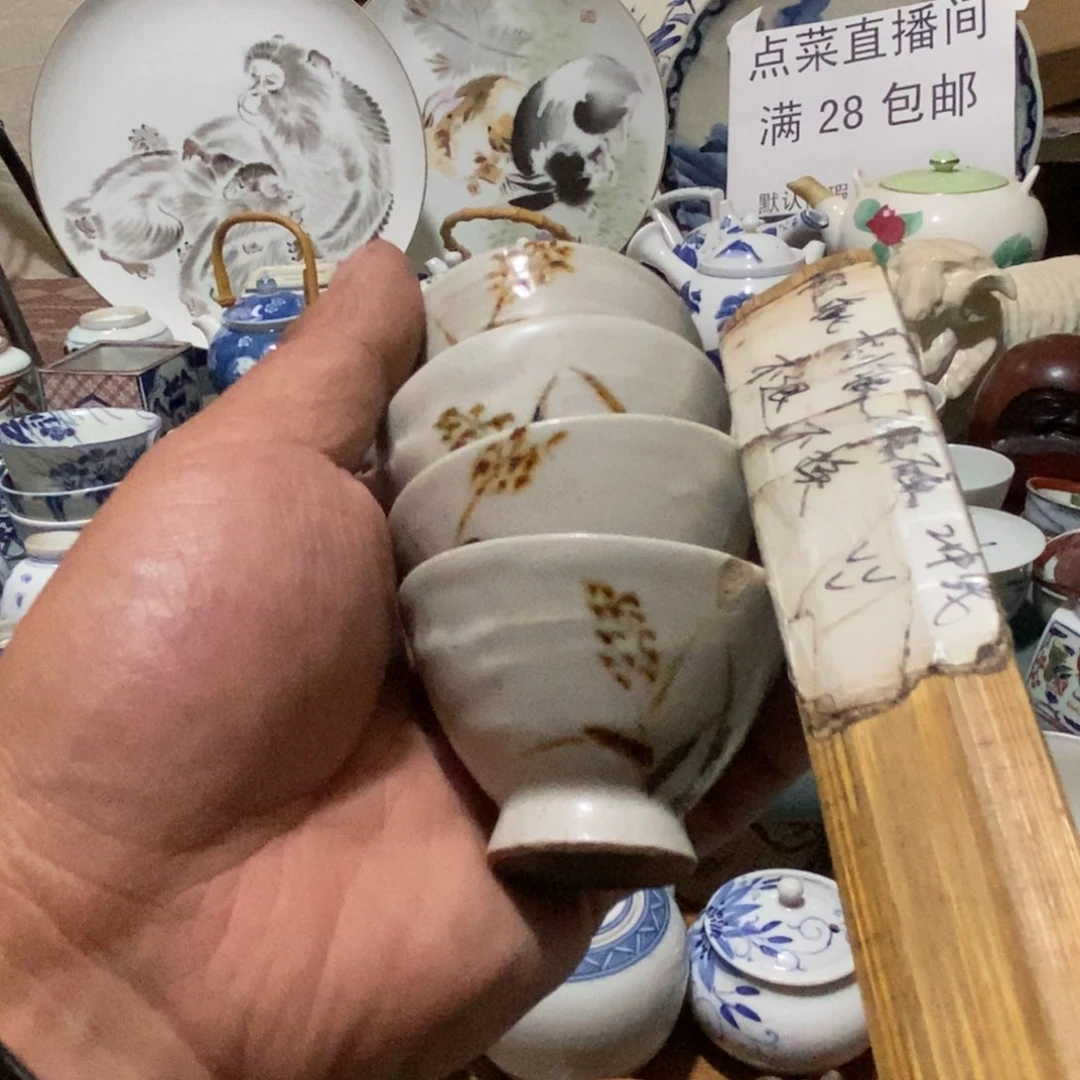 舶来瓷器满28包邮当日凑单