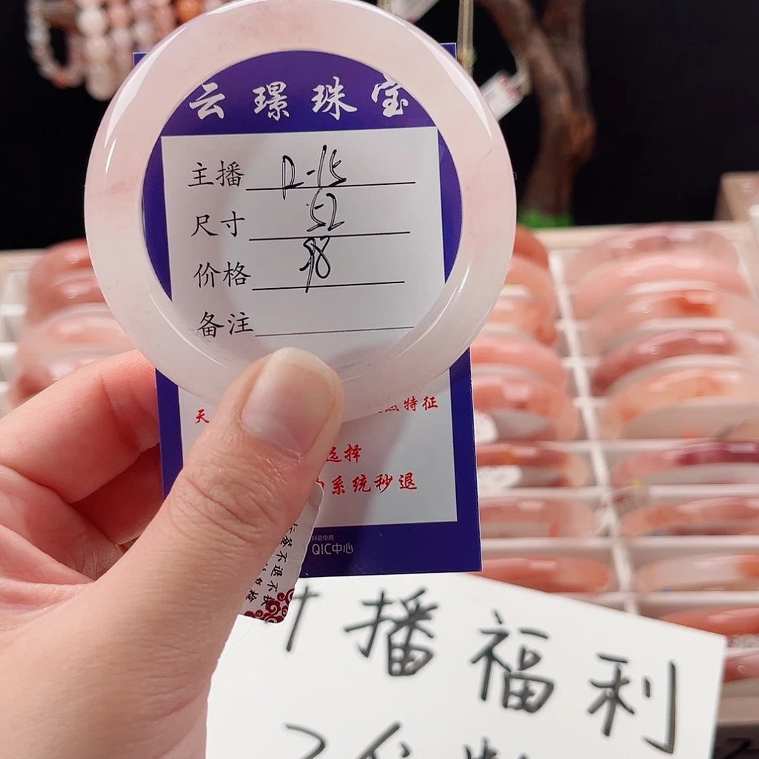 未镶嵌手镯石英质玉