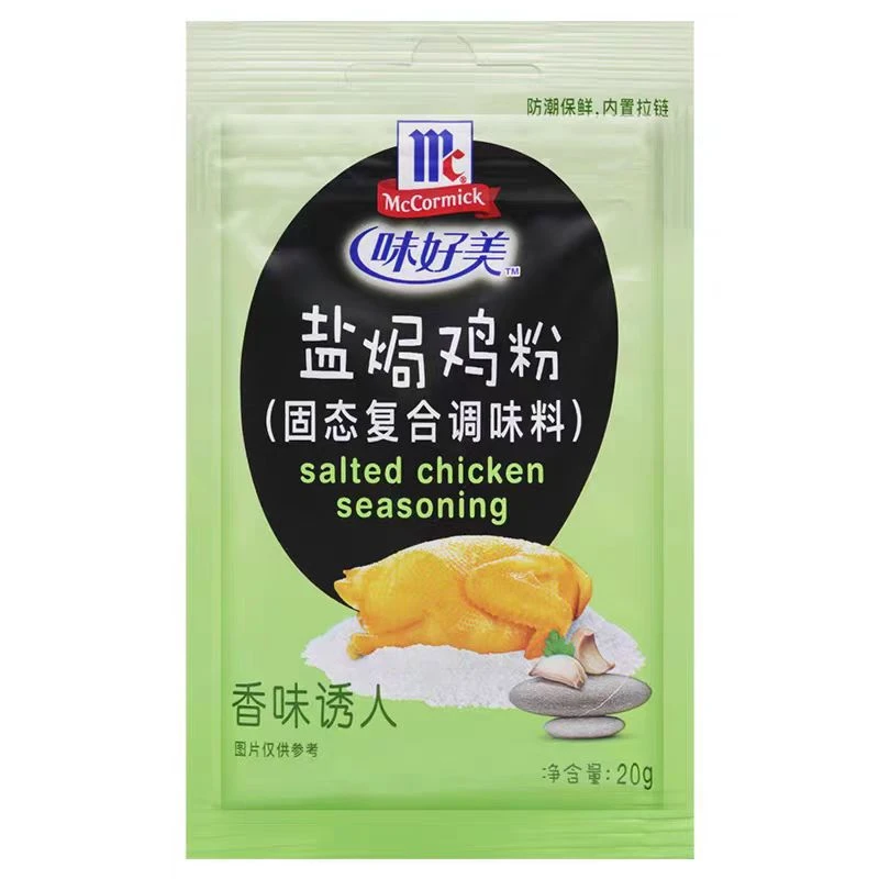 味好美盐焗鸡粉复合调味料20g/4袋 0487