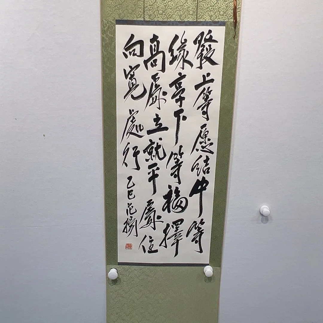 书法长*范扬111111111111111111111