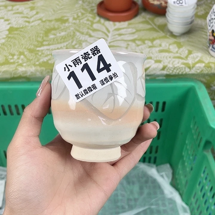 19.9包邮瓷器微瑕