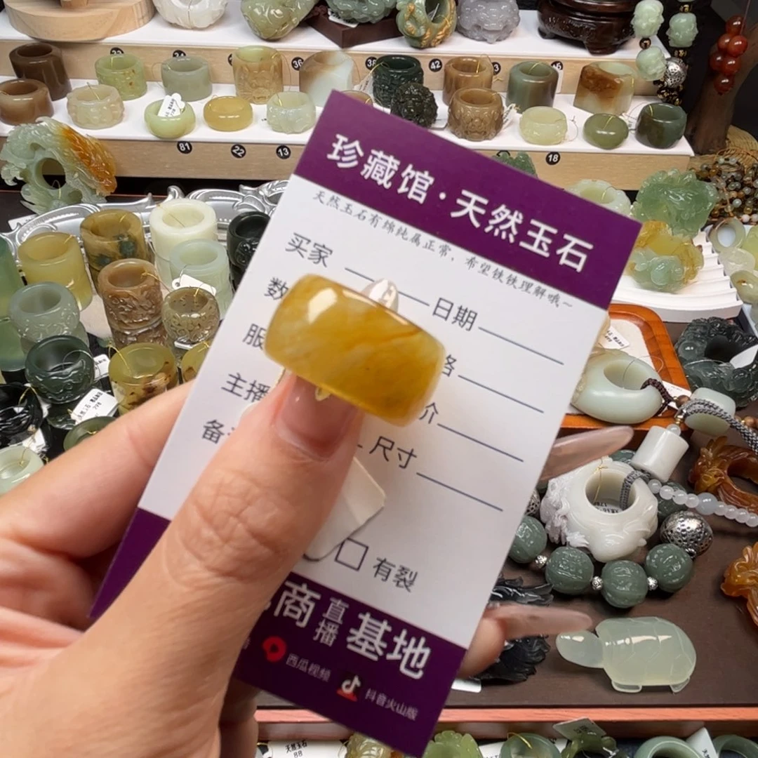 我***习未镶嵌蛇纹石玉戒指