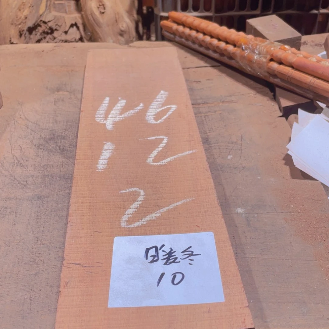 香榧木暖*感谢13689868899