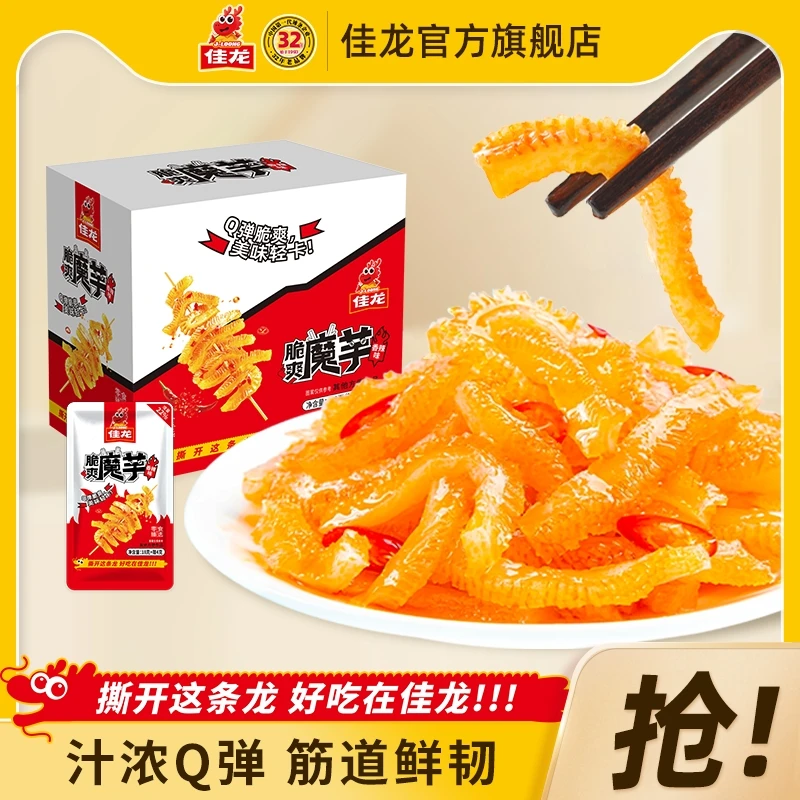 佳龙脆爽魔芋盒装辣条素毛肚丝香辣麻辣零食校园辣味小吃休闲食品