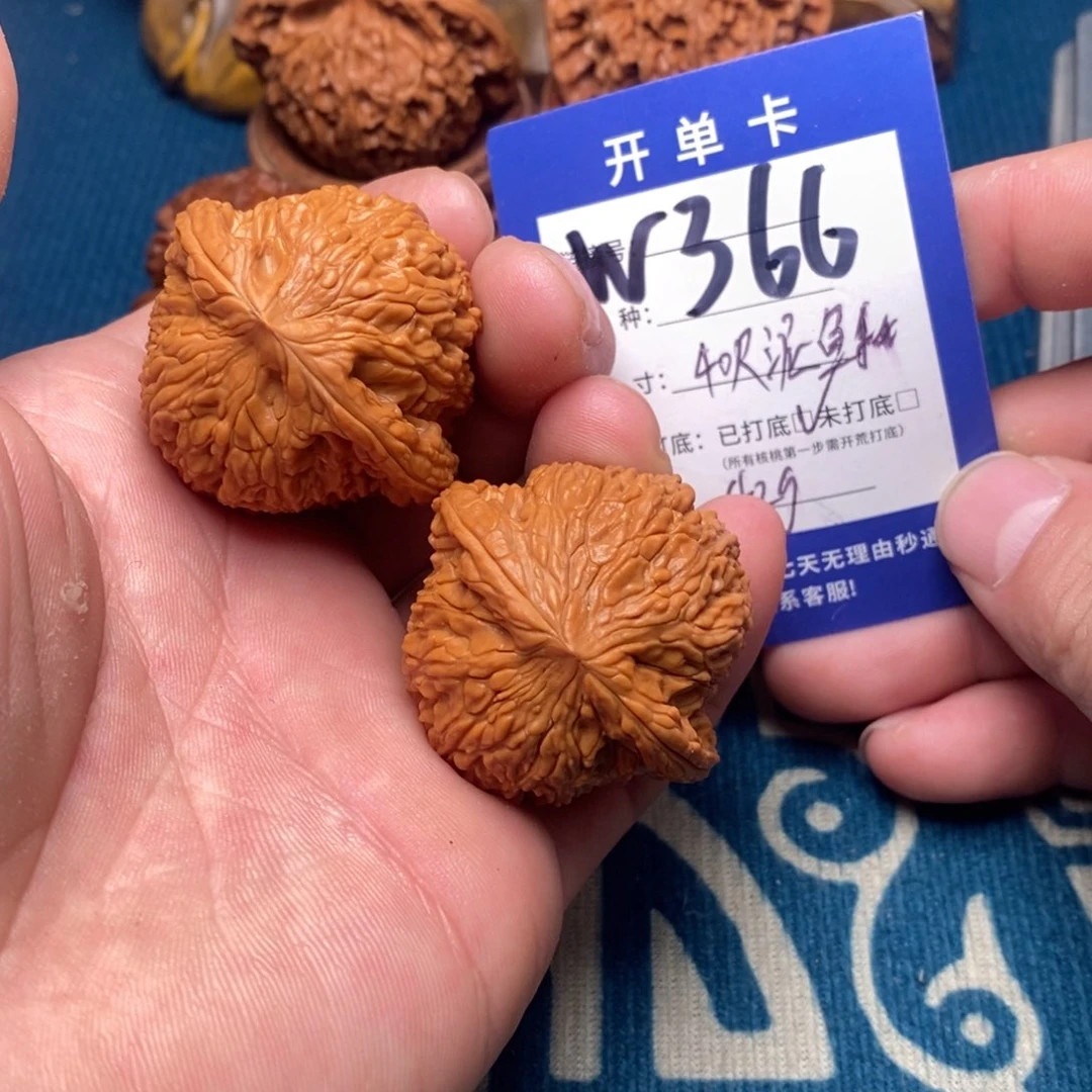文玩核桃吊坠文玩