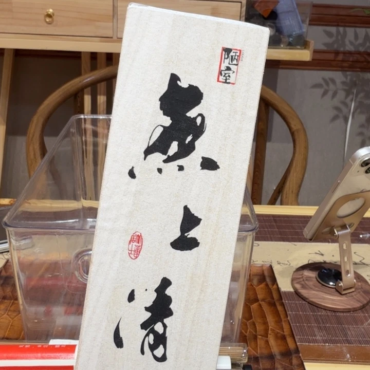 派****子陋室香铺闪购专用链接