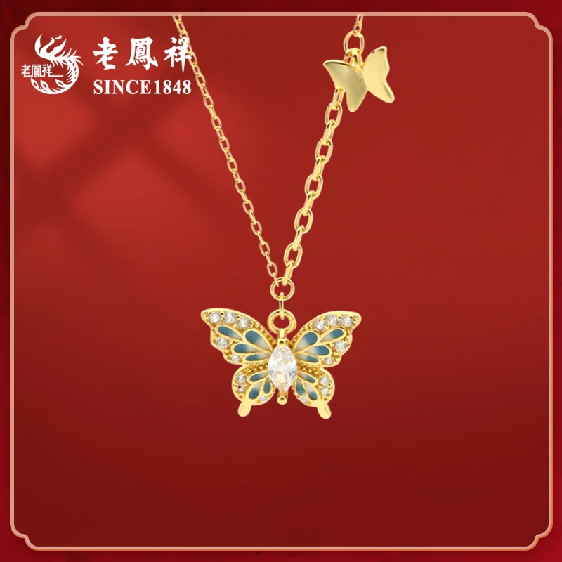 老鳯祥 坠链均925银 时尚气质古法斑斓蝴蝶项链精致仙女百搭
