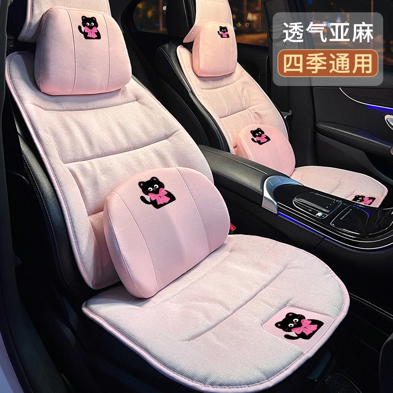 女士夏天汽车坐垫2025新款亚麻座垫透气冰凉垫四季通用可爱座套